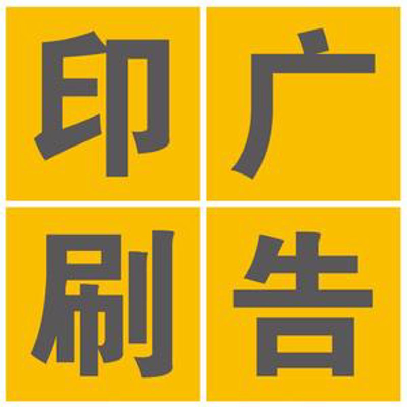 掌握广告设计制作的五大关键点