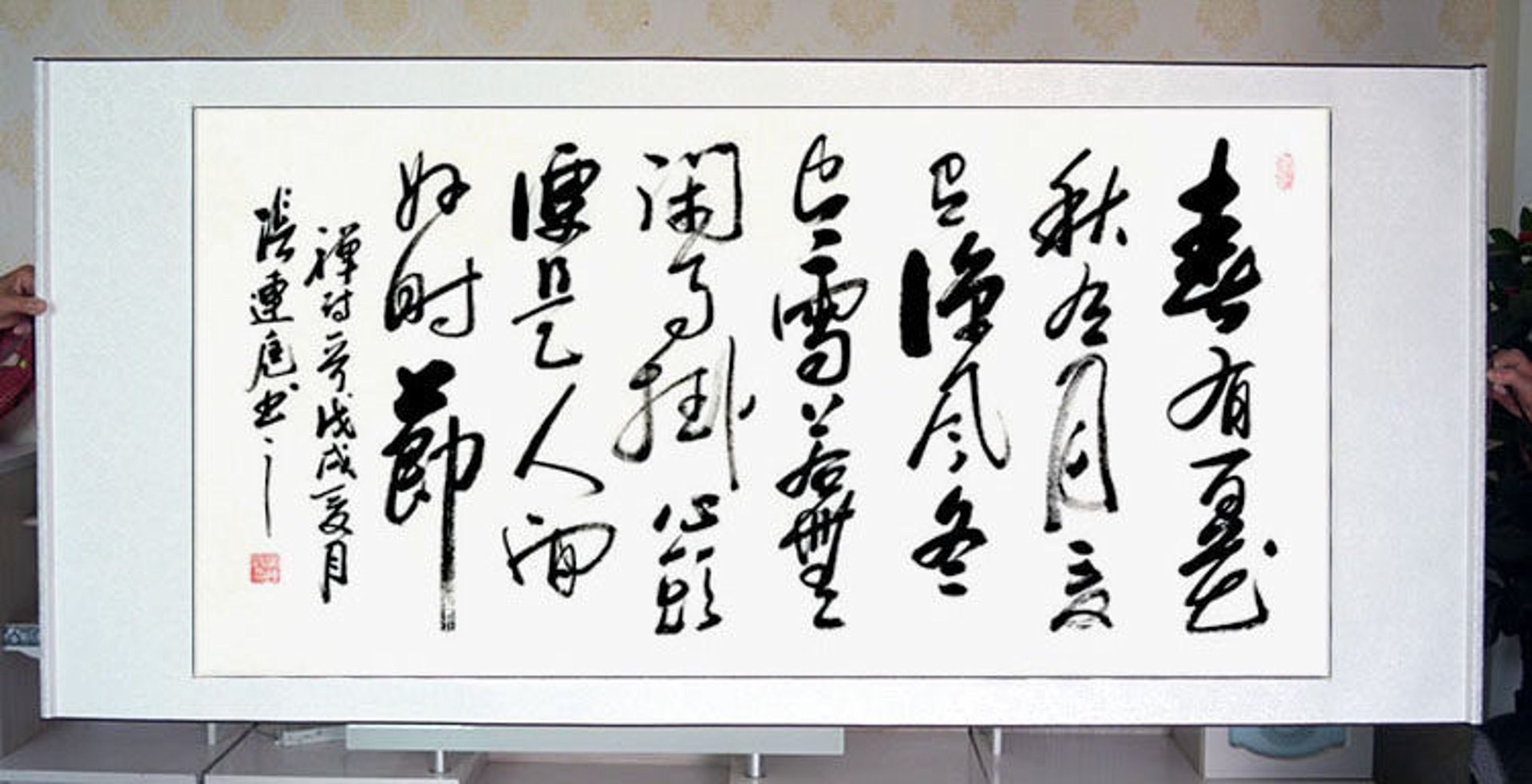 颐和嘉诚传媒