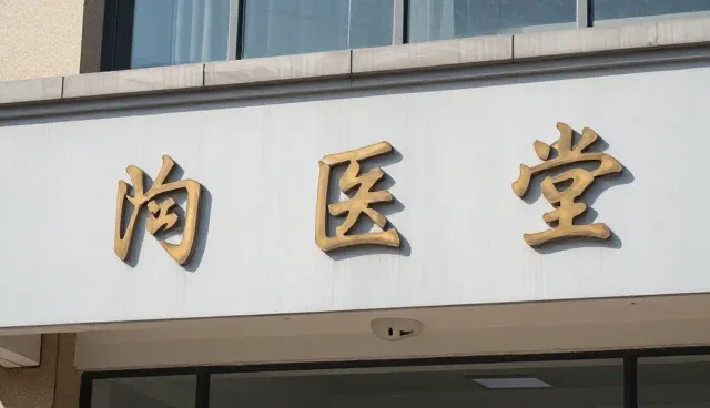 媒体传播效果评估中的选型关注点分析